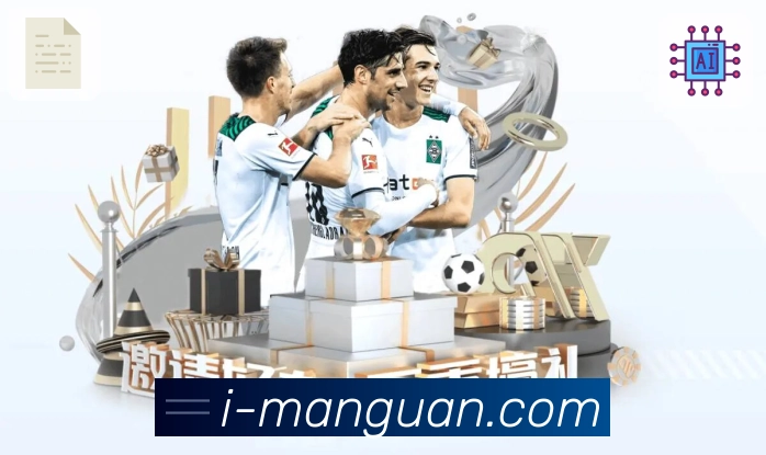 满冠体育APP 封面图