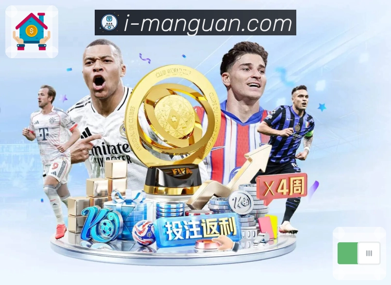 满冠体育活动图