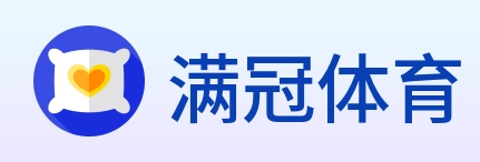 满冠体育 Logo